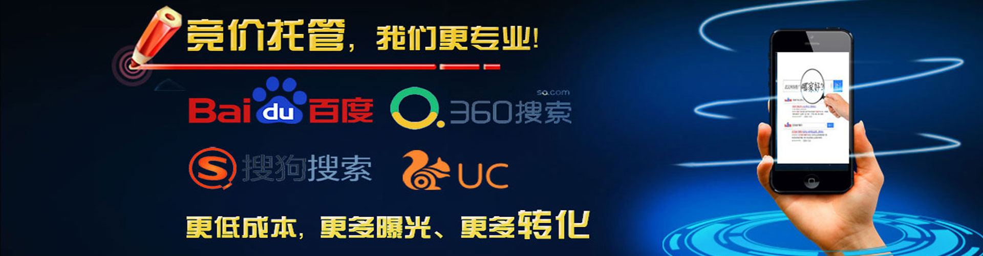 防城信息流优化